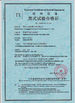 Cina Chongqing Shanyan Crane Machinery Co., Ltd. Sertifikasi